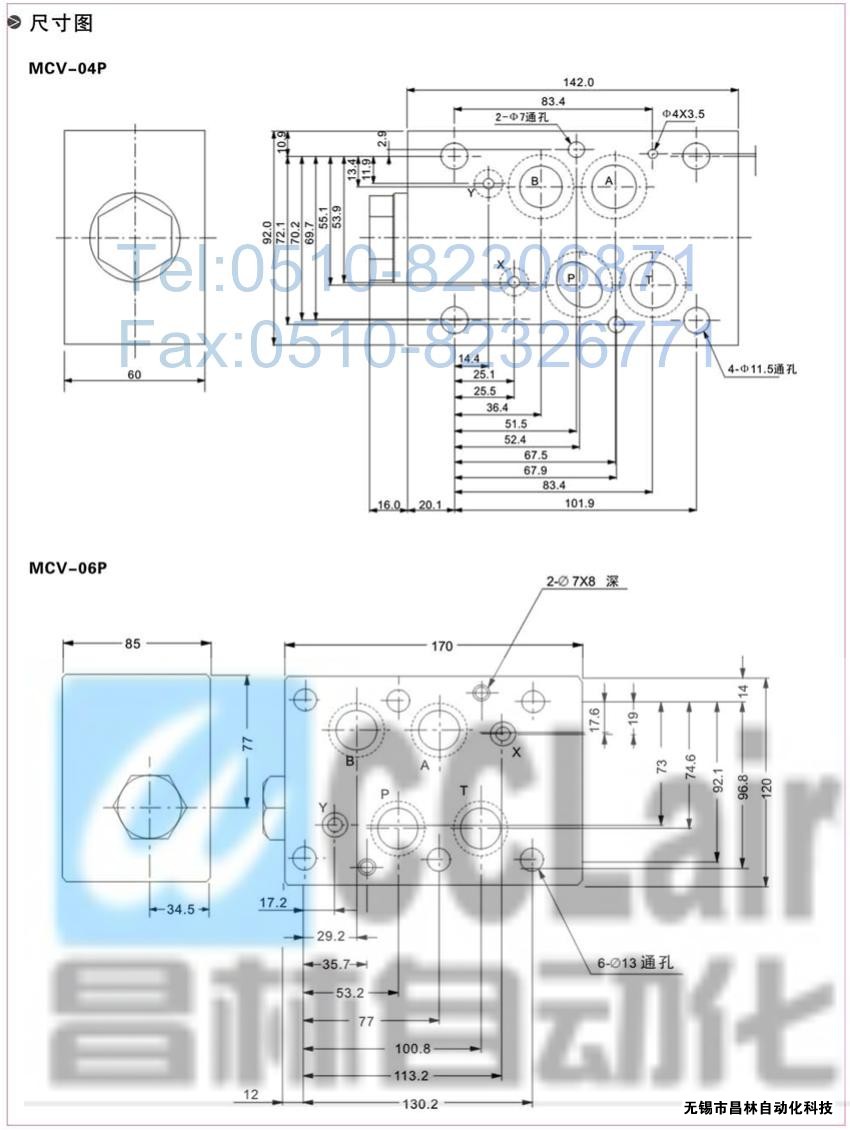  MCV-03B，MCV-02T，MCV-03T，疊加式單向閥，疊加式單向閥價(jià)格，疊加式單向閥生產(chǎn)廠家，