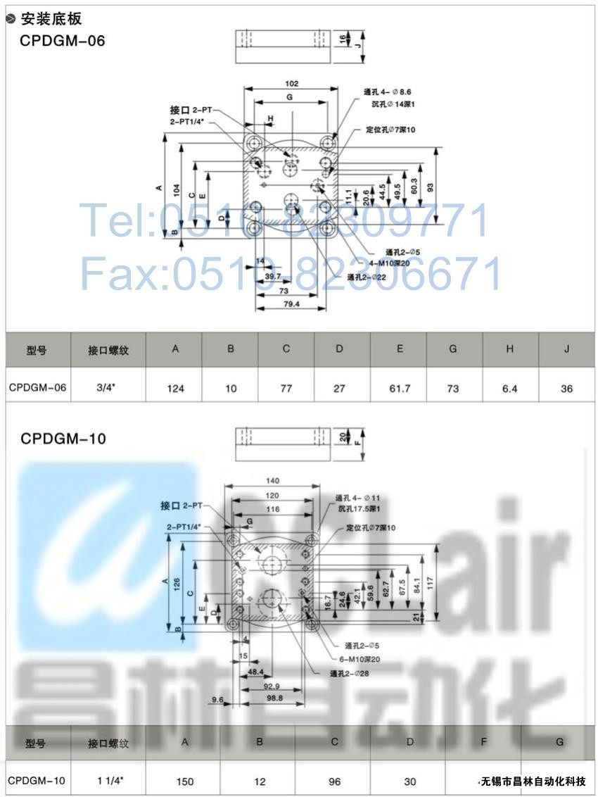CPDT-03-A2，CPDT-04-A2，CPDT-06-A2，CPDT-10-A2，YUKEN液控單向閥價格,油研液控單向閥,液控單向閥生產(chǎn)廠家,