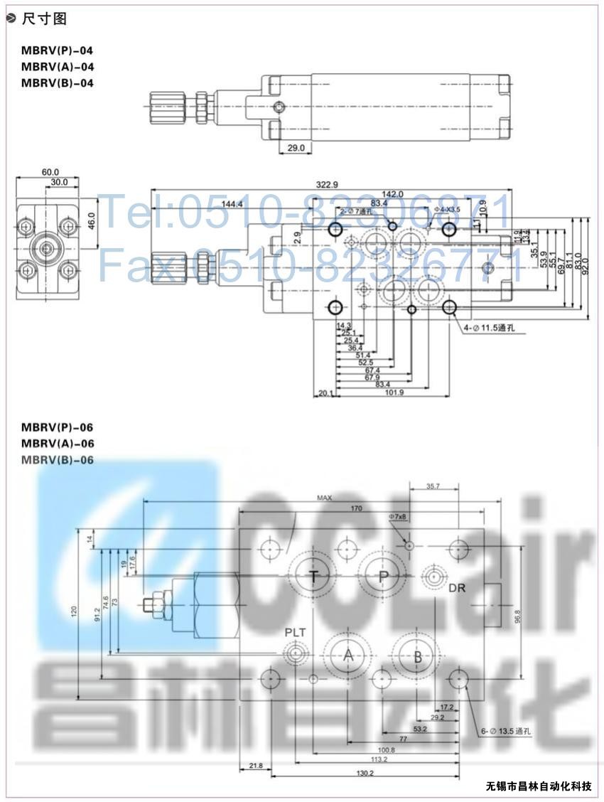  MBRV-02P，MBRV-03P，MBRV-02A，疊加式單向閥，疊加式單向閥價格，疊加式單向閥生產(chǎn)廠家，