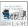 EHDFG-04-130-2-CB-10，EHDFG-04-130-40-E-B-10，電液比例換向調(diào)速閥,榆次油研電液比例換向調(diào)速閥,YUKEN電液比例換向調(diào)速閥