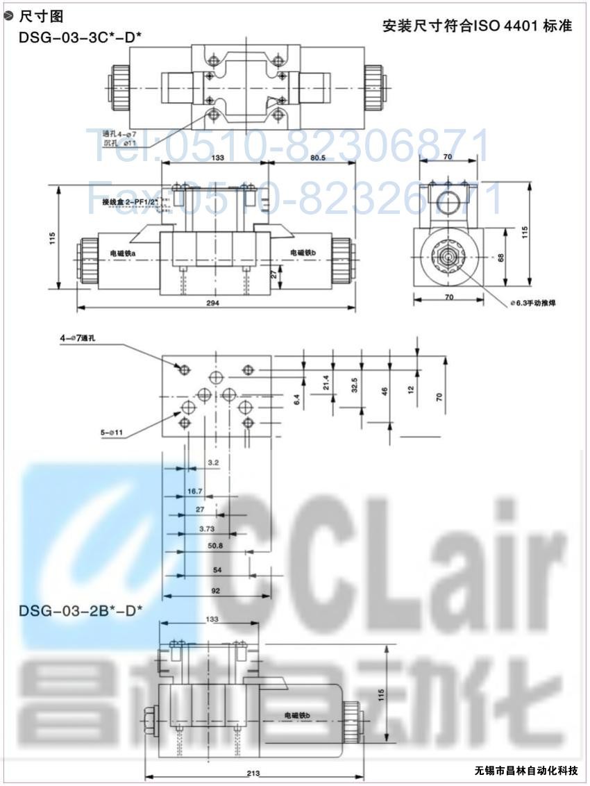 DSG-01-3C3-A120-N-50，電磁換向閥，電磁閥價(jià)格，電磁閥生產(chǎn)廠家，昌林電磁閥價(jià)格，