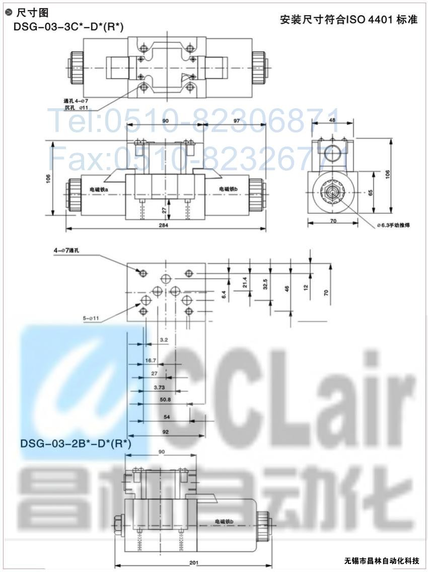 DSG-01-3C3-A120-N-50，電磁換向閥，電磁閥價(jià)格，電磁閥生產(chǎn)廠家，昌林電磁閥價(jià)格，