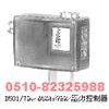 0805600 ，0805700 ，0805100 ，0805200 ，0805300， 0805500，壓力控制器
