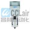 AF200A-01，AF200A-02，AF300A-02，過濾器