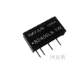 B2405LS-1W,B,1W，定電壓輸入，非穩(wěn)壓單輸出，電源模塊.