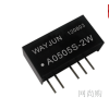 A0505S-2W,A，2W，定電壓輸入，正負(fù)電壓雙輸出.