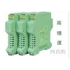 SOC-AA2-121，SOC-AA2-1信號(hào)分配器,隔離器。