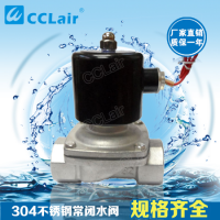 2W160-10J,2W-160-15J,2W200-20J,2W250-25J,2W350-32J,2W400-40J,2W500-50J,直動(dòng)式膜片式不銹鋼電磁閥