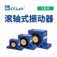 鋼珠式振動器R-50，R-65，R-80振蕩器