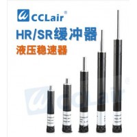 阻尼器 緩沖器 油壓液壓減震器精密穩(wěn)速器HR15，HR30 ，HR60 ，HR80，HR100，HR2415，HR2430，HR2460，HR2480，HR24100