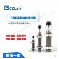 液壓緩沖器RB0604，RB0805，RB0806，RB1006，RB1007，RB1411，RB1412，RB2015，RB2725，RBC0805，RBC0806，RBC1006，RBC1007，RBC1411，RBC1412，RBC2015，RBC2725，油壓緩沖器