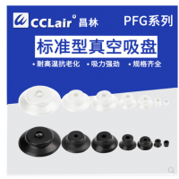 妙德型真空吸盤PUG-20-S，PUG-25-S，PUG-30-S，PUG-35-S，PUG-40-S，PUG-50-S，PUG-60-S，PUG-80-S，PUG-100-S，PUG-20-N，PUG-25-N，PUG-30-N，PUG-35-N，PUG-40-N，PUG-50-N，PUG-60-N，PUG-80-N，PUG-100-N吸嘴