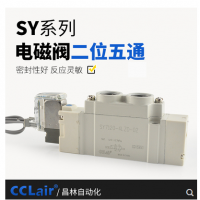 SMC型SY7120/7220氣動電磁閥SY7120-4LZD-02 AC220V，SY7120-5LZD-02 DC24V，SY7120-4GZD-02 AC220V，SY7120-5GZD-02 DC24V，