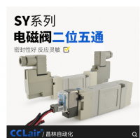 SMC型SY7140/7240氣動電磁閥SY7140-4LZD-02 AC220V，SY7140-5LZD-02 DC24V，SY7140-4GZD-02 AC220V，SY7140-5GZD-02 DC24V，SY7140-4DZD-02 AC220V，SY7140-5DZD-02 DC24V，SY7240-4LZD-02 AC220V，SY7240-5LZD-02 DC24V，