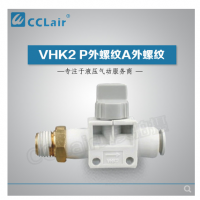 SMC型手動(dòng)閥P外螺紋A快換接頭VHK2-M5-04F，VHK2-M5-06F，VHK2-01S-04F，VHK2-01S-06F，VHK2-01S-08F，VHK2-02S-06F，VHK2-02S-08F，VHK2-02S-10F，VHK2-02S-12F，VHK2-03S-06F，VHK2-03S-08F，VHK2-03S-10F，VHK2-03S-12F，VHK2-04S-10F，VHK2-04S-12F，