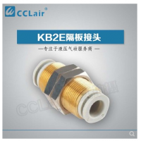 SMC型隔板接頭KB2E04-00，KB2E06-00，KB2E08-00，KB2E10-00，KB2E12-00，KB2E16-00，