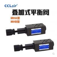 疊加式液控平衡閥MCB-02-A1-1-10，MCB-03-A1-1-10，MCB-02-B1-1-10，MCB-03-B1-1-10，MCB-02-A1-2-10，MCB-03-A1-2-10，MCB-02-B1-2-10，MCB-03-B1-2-10，
