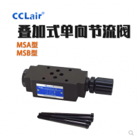 疊加式單向節(jié)流閥MSW-01-X-50，MSW-01-Y-50，MSW-02-X-50，MSW-02-Y-50，MSW-03-X-50，MSW-03-Y-50，MSW-04-X-50，MSW-06-X-50，