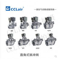 高原型直角式脈沖閥RMF-Z-20P，RMF-Z-25P，RMF-Z-35P，RMF-Z-45P，RMF-Z-50S，RMF-Z-62S，RMF-Z-76S，膜片