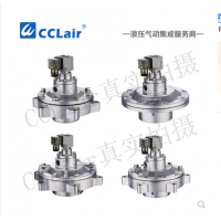 高原型淹沒式脈沖閥SMB-Y-50S，SMB-Y-62S，SMB-Y-76S，SMB-Y-89S，