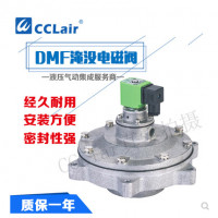 淹沒(méi)式脈沖閥DMF-Y-25，DMF-Y-40S，DMF-Y-50S，DMF-Y-62S，DMF-Y-76S，