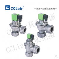 外螺母式直角脈沖閥CMF-ZM-20，CMF-ZM-25，CMF-ZM-40S，