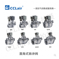 上海袋式型直角式脈沖閥SMF-Z-20，SMF-Z-25，SMF-Z-40S，SMF-Z-50S，SMF-Z-62S，SMF-Z-76S，