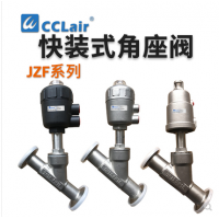 氣動角座閥JZF-15F-A50-1NC，JZF-20F-A50-1NC，JZF-25F-A50-1NC，JZF-25F-A63-1NC，JZF-32F-A63-1NC，JZF-40F-A63-1NC，JZF-50F-A63-1NC，JZF-50F-A80-1NC，JZF-15F-B50-1NC，JZF-20F-B50-1N，