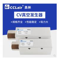 真空發(fā)生器CV-10-HS，CV-10LS，CV-15-HS，CV-15LS，CV-20LS，CV-20-HS，CV-25LS，CV-25-HS，CV-30LS，CV-30-HS，