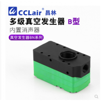 迷你型多級真空發(fā)生器BX05-A，BX05-B，BX05-C，BX10-A，BX10-B，BX10-C  ，BX20-B，BX20-C，BX30-B，BX30-C，