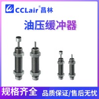 MAKC0404A，MAKC0404B，MAKC0604A，MAKC0604B帶帽，MAKC0805A帶帽，MAKC0805B帶帽，MAKC1008A帶帽，MAKC1008B，MAKC1008L帶帽，MAKC1210B帶帽，MAKC1412L帶帽，MAKC2022L，MAKS0404A，MAKS0404B，MAKS0604A，MAKS0604B，MAKS0805A，MAKS0805B，MAKS1008A，MAKS1008B，MAKS1210A，MAKS1412M，MAKS1612H，油壓緩沖器