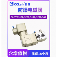 50-VFE3130-3T-02 (110VAC)，50-VFE3230-3T-02 (110VAC)， 50-VFE5120-6T-03 (12VDC)，50-VFE5220-6T-03 (12VDC) ，50-VFE3230-6T-02 (12VDC)，50-VFE5120-3T-03 (110VAC)，50-VPE542-4T-03A (220VAC)，線圈50-VF3-4T (220VAC)，SMC型防爆電磁閥