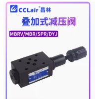 MBRV-02P-A，MBRV-02A-A，MBRV-02A-B，MBRV-03P-A，MBRV-03A-A，MBRV-03B-A，MBRV-03P-B，MBRV-02B-C，MBRV-02P-H，MBRV-02A-H，MBRV-02B-H，MBRV-02B-B，MBRV-02P-C，MBRV-02A-C，MBRV-02B-A，MBRV-02P-B，MBRV系列疊加式減壓閥