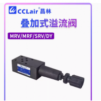 MRV-02A-，MRV-03A-，MRV-02B-，MRV-03B-，MRF-02A-K-*-20，MRF-03A-K-*-20，MRF-02B-K-*-20，MRF-03B-K-*-20，MRV-04P-，MRV-02P-，MRV-04A-，MRV-06A-，MRV-04B-，MRV-06B-，MRV-03P-，MRV-02W-，MRV-03W-，疊加式溢流閥
