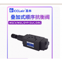 MSCV-02A-，MSCV-03A-，MSCV-02B-，MSCV-03B-，MCS-04A-K-*-20，MCS-06A-K-*-20，MCS-04B-K-*-20，MCS-06B-K-*-20，MCS-02A-K-*-20，MCS-03A-K-*-20，MCS-02B-K-*-20，MCS-03B-K-*-20，MSCV-02A疊加式順序閥