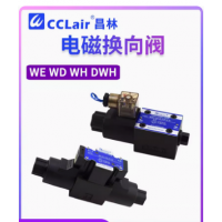 WH42-G02-B2-D24，WH42-G03-B2-D24 ，WD-G02-C2-D2-N，WD-G03-C2-D2-N，WD-G02-B2-D2-N，WD-G03-B2-D2-N， WH42-G02-B2-D24-N-20，WH42-G03-B2-D24-N-20， WH43-G02-C2-D24，WH43-G03-C2-D24 ， WH43-G02-C2-D24-N-20，WH43-G03-C2-D24-N-20， WH43-G02-C4-D24，WH43-G03-C4-D24 ， WH43-G0