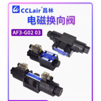 AF3-G02-B2-DC24-10，AF3-G02-C2-AC240-10，AF3-G02-C6-AC240-10，AF3-G02-C2-AC240-10，AF3-G02-C6-AC240-10，AF3-G02-C2-AC240-10，AF3-G02-C6-AC240-10，AF3-G02-C2-AC240-20，AF3-G02-C6-AC240-20，AF3-G02-C2-AC240-10，AF3-G02-C6-AC240-10，AF3-G02-C2-DC24-10，AF3-G02-C6-DC24-1