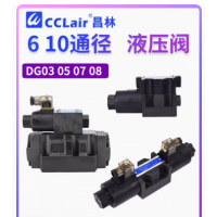 DG03-2A-A220-DN-70DG03-2A-DC24-DN-70，DG03-8C-DC24-DN-70，DG03-8C-DC24-WB-71，DG03-8C-DC24-DN-70，DG03-8C-DC24-WB-71，DG03-8C-A220-DN-70，DG03-8C-A220-WB-71，DG03-6C-DC24-DN-70，DG03-6C-DC24-WB-71，DG03-6C-A220-DN-70，DG03-6C-A220-WB-71，DG03-2C-DC24-DN-70，DG03-2C-D
