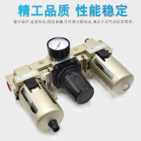 AC2000-02,AC3000-02,AC3000-03,AC4000-04,AC4000-06,AC5000-06,AC5000-10,AC5000-10D，AC2000-02D，AC3000-02D，AC3000-03D，AC4000-04D，AC4000-06D，AC5000-06D氣源處理三聯(lián)件