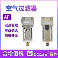 AF2000-02,白色款AF2000-02 ，AF3000-02,白色款AF3000-02 ，AF3000-03,白色款AF3000-03 ，AF5000-10,白色款AF5000-10 ，AF2000-02D,白色款AF2000-02D ，AF4000-06,白色款AF4000-06 ，AF5000-06,白色款AF5000-06 ，AF4000-04,白色款AF4000-04 ，空氣過濾器