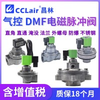 DMF-ZF-25，DMF-ZM-20，DMF-ZF-40S，DMF-ZM-25，DMF-ZM-40S，DMF-Z-20A，DMF-2L-B，，法蘭式及外螺母