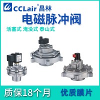 DTAL-P-76，DTAL-P-102，DTH-Y-25，CD-80，DTTH-Y-102S，DTZR-Y-80S，DTZR-Y-102S，DTTH-Y-76S，DTH-Y-40S，DTNG-Y-76S，DTZR-Y-76S，DTSQP-Y-75S，DN-80，DTSP-Y-76S，DTJ-Y-25，DTSQP-YM-76S，，活塞式脈沖閥ALSTOM阿爾斯通型