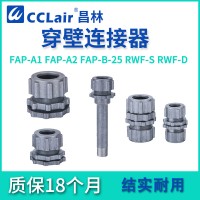 FAP-A1-20，F(xiàn)AP-A2-20，F(xiàn)AP-A1-25，RWF-S-25，F(xiàn)AP-A2-25，F(xiàn)AP-A2-40，RWF-D-40，RWF-D-25，F(xiàn)AP-B-25，F(xiàn)AP-A1-40，RWF-S-40，穿壁鏈接器