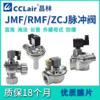 JMF-Z-20A，JMF-Z-25DD，JMF-Z-20，JMF-Z-40S，JMF-Z-50S，JMF-Z-62S，	JMF-Z-45DD，JMF-Y-62S，JMF-Z-35P，JMF-Y-76S，JMF-Z-45P，JMF-Z-25	，JMF-Z-20P，JMF-Y-50S，JMF-Z-25P，電磁除塵脈沖閥