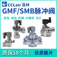 GMF-Z-15，GMF-Y-25，GMF-Z-20，GMF-Y-50S，GMF-Y-102S，GMF-Z-50S，	GMF-Z-62S，GMF-Z-25FS，GMF-Z-25P，GMF-Y-89S，GMF-Z-35P，GMF-Z-40S，GMF-Z-20A，GMF-Y-62S，GMF-Z-20P，GMF-Y-76S，直角式電磁脈沖閥