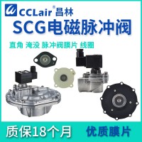 QSD-Y-25，QSD-Z-20，QSD-Y-40S，QSD-Z-25，QSD-Y-50S，QSD-Y-76S，QSD-Z-62S，QSD-Z-76S，QSD-Z-40S，QSD-Y-62S，QSD-Z-50S，淹沒(méi)式脈沖閥