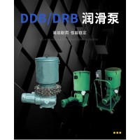 DRB1-P120Z，DRB1-M120Z，DRB-M120Z，DRB2-P120Z，DRB2-M120Z，DRB-M235Z，電動(dòng)潤(rùn)滑泵及裝置