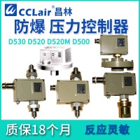 0849180，0849580，0849280，0849680，0849380，0849780，0849480，壓差開關(guān) 防爆 D520/7DD切換差可調(diào)