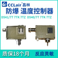 0891500，0891700，0891800，0891900，溫度控制器 普通D541/7T切換差不可調(diào)