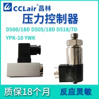 0803321，0803621，0803421，0803721，0803521，壓力控制器D518/7D系列 法蘭
